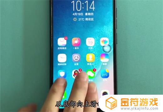 vivo y93能不能玩原神?