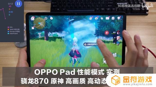 oppo9怎样能玩原神