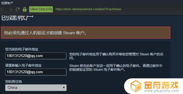 steam 锁号怎么解决