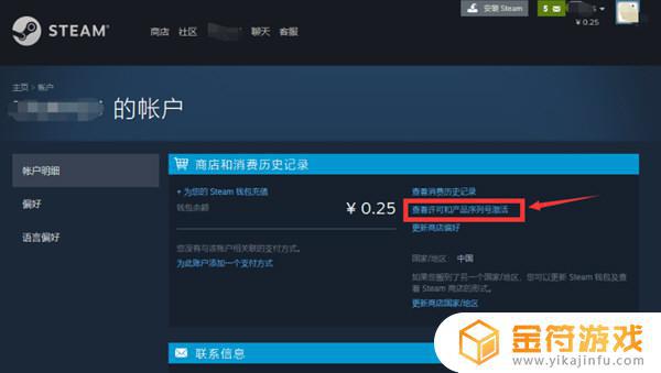 steam优惠券怎么获得2021