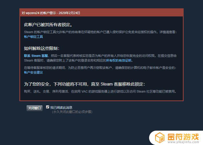 steam注销后还能用原来那个邮箱注册吗