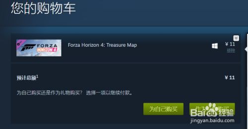 怎么看steam我的订单