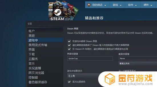 steam共享游戏可以只共享一个吗