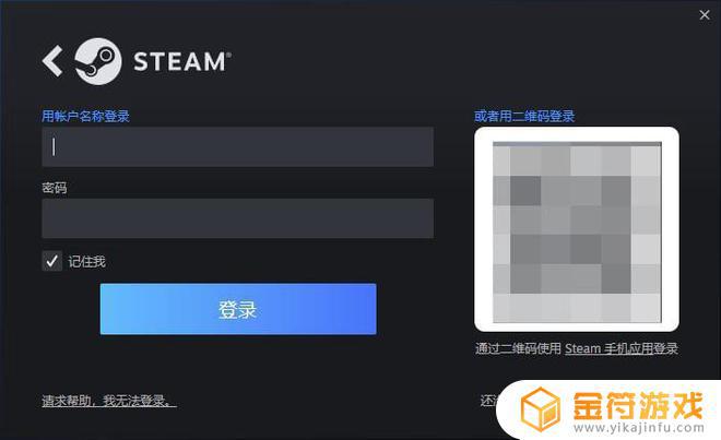 steam安装后为什么运行不了