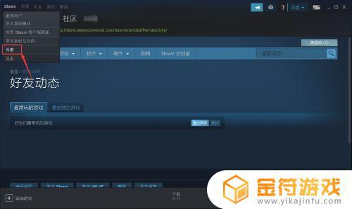 为什么steam游戏库黑屏