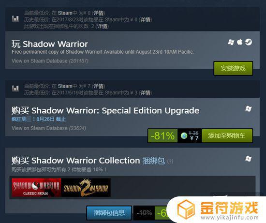 gog的游戏能转到steam