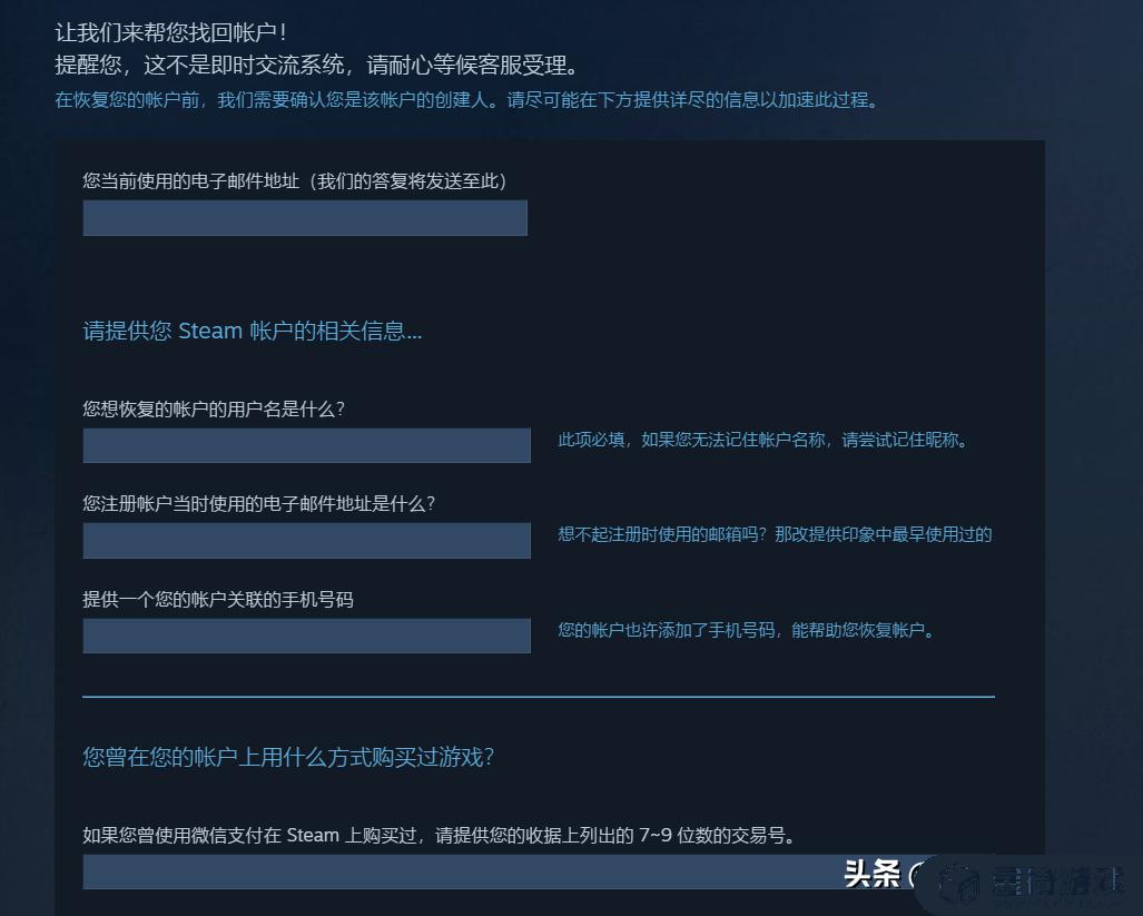 steam忘记用户名怎么办