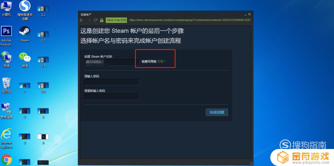 steam的账户名称可以改吗