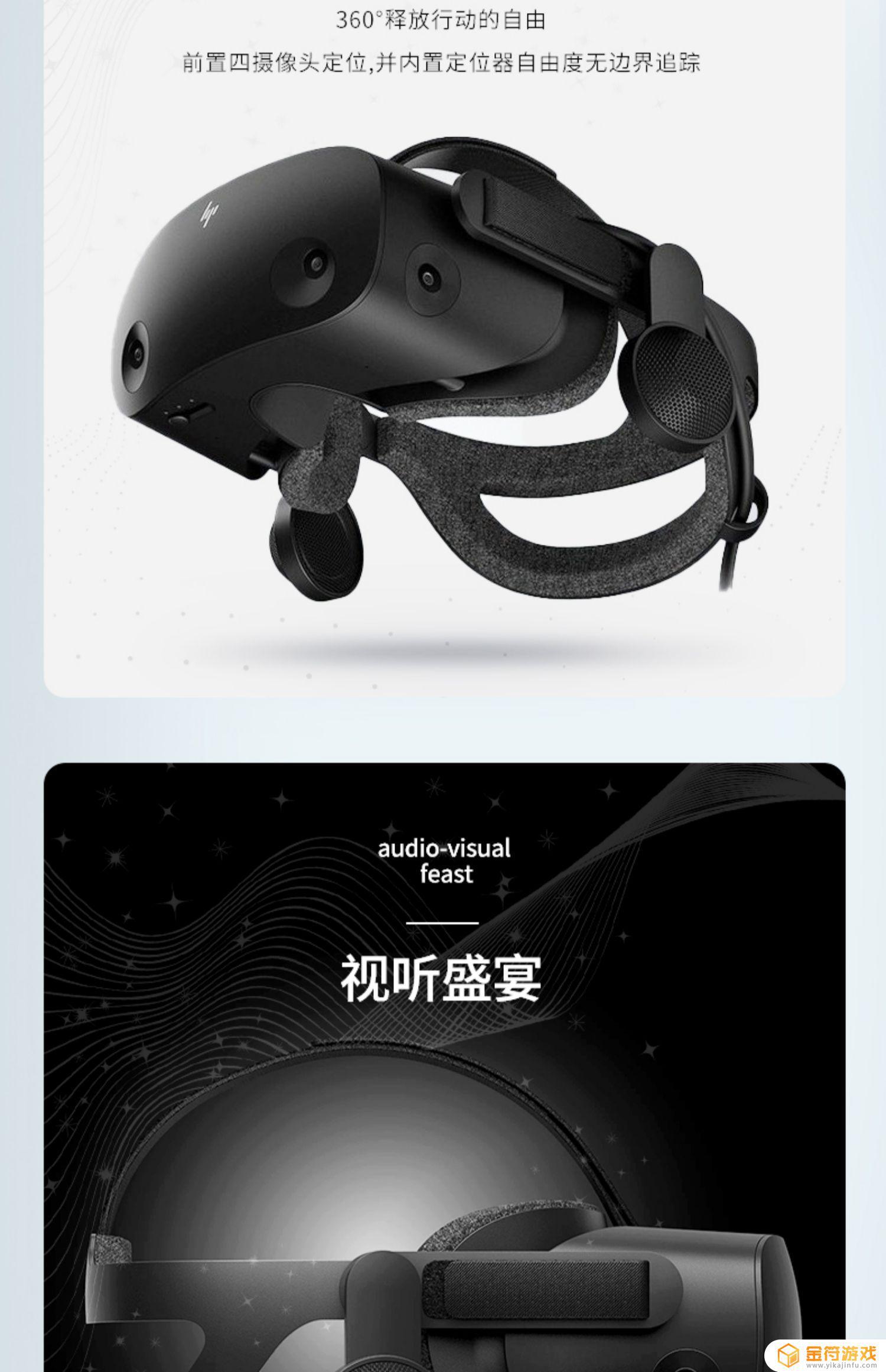 steam vr支持设备