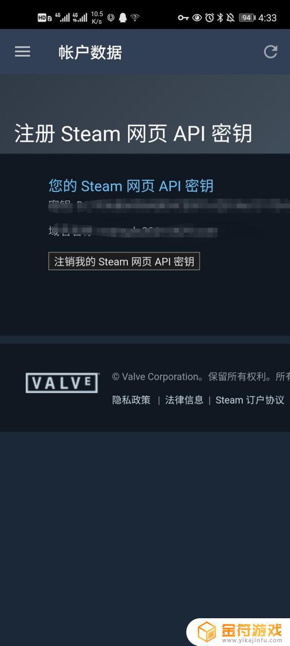 为什么我的steam账号变了