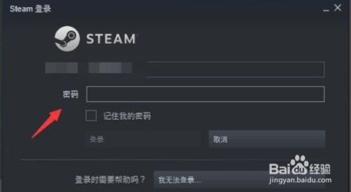 steam怎么隐身自己玩什么