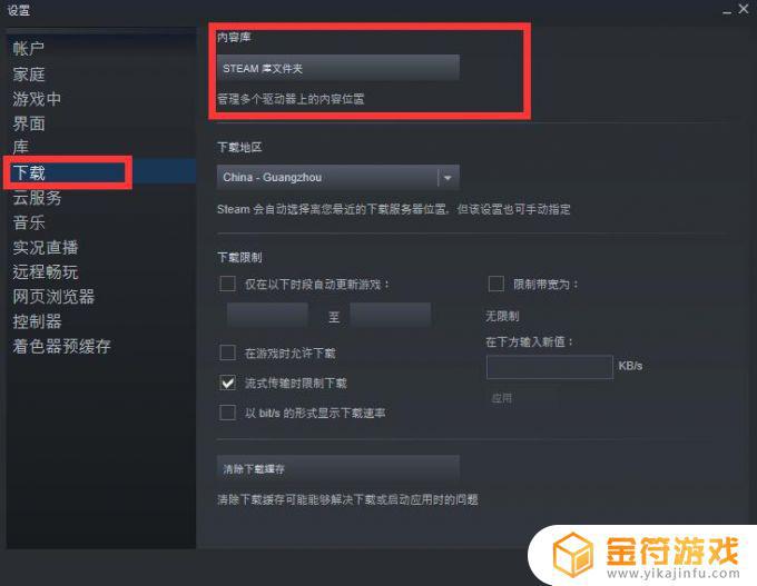 steam怎么找ios端的游戏