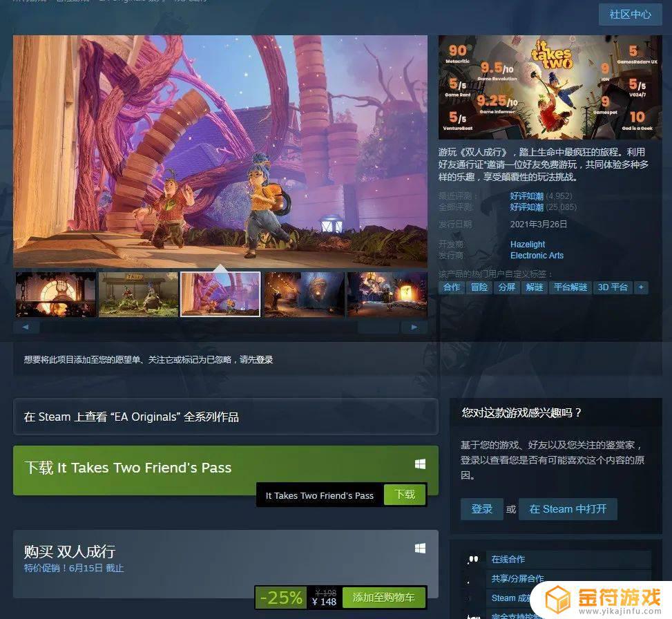 steam免费畅玩的游戏可以一直拥有吗