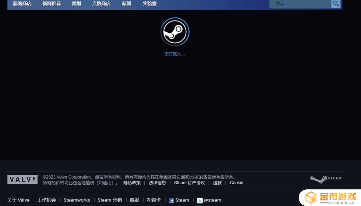 steam游戏能打开但进入黑屏