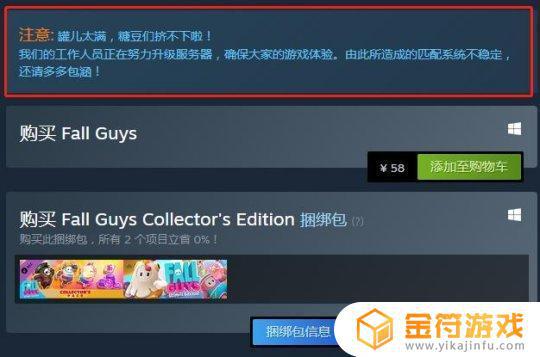 steam收入如何交税