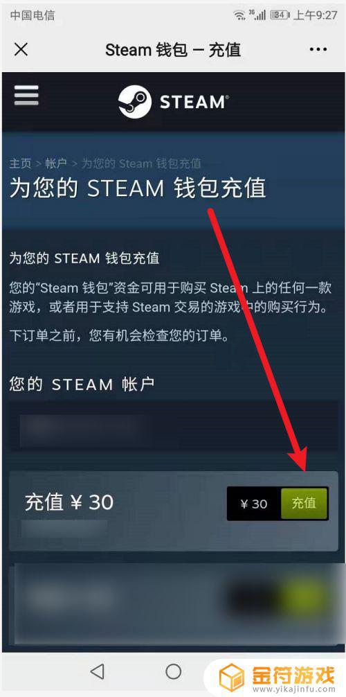 steam怎么用卢布支付