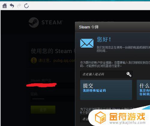 怎么判断steam在不在线