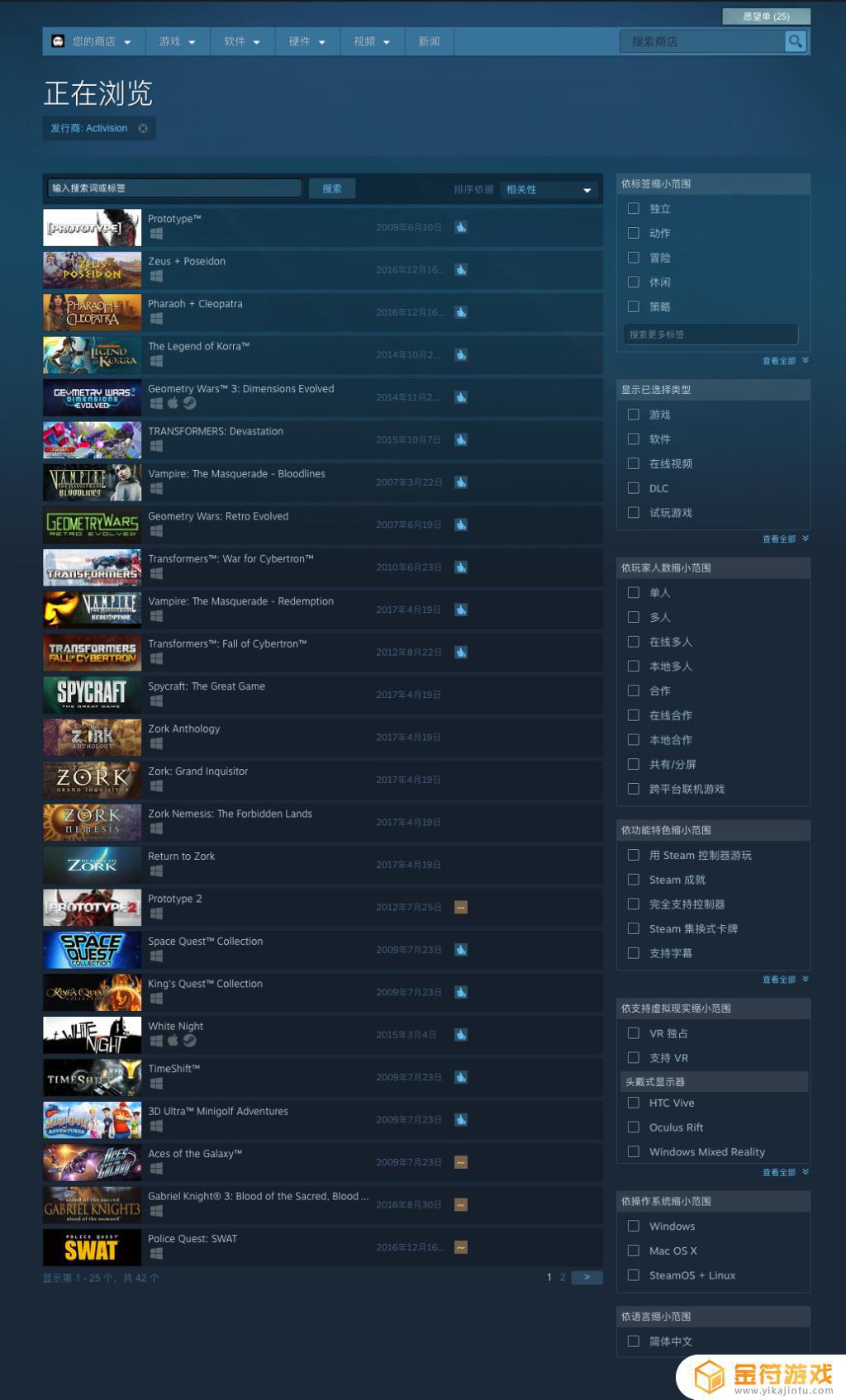 steam设置游戏封面分辨率