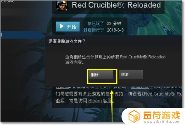 steam共享游戏买了之后存档还在吗