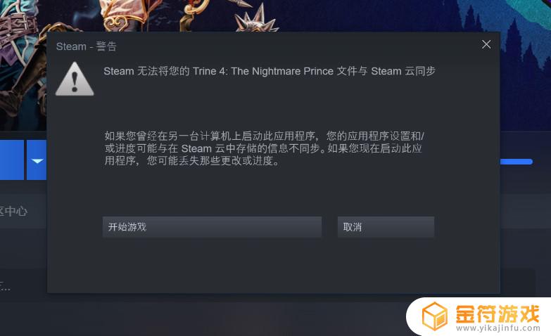 steam不小心被云覆盖