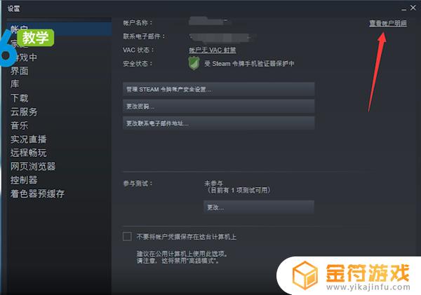 steam录屏怎么弄