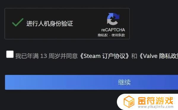 steam证书无效