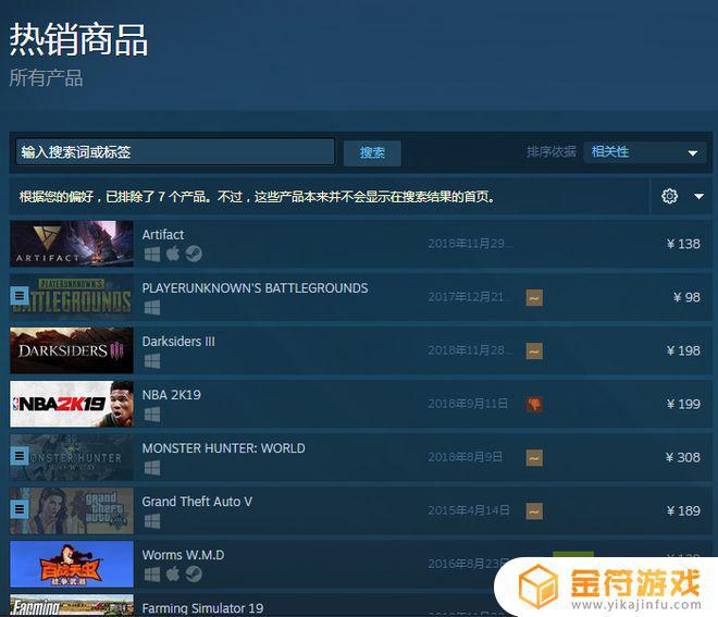 怎么看steam是不是国服