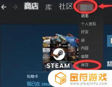 steam电脑确认在哪