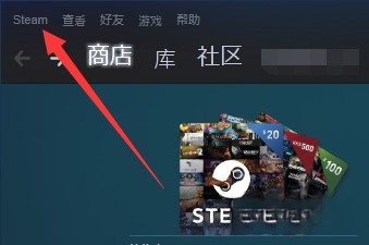 steam手机版怎么把设备删掉