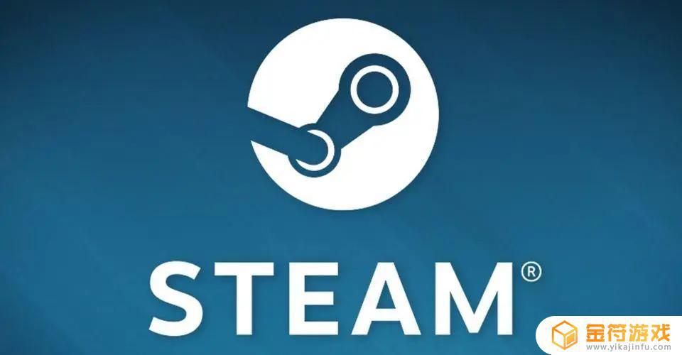 steam怎么融合账号