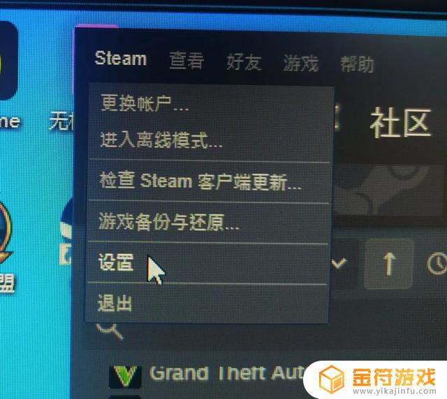 如何设置steam每次登录都需要令牌