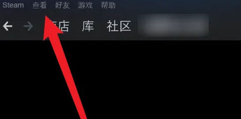 完美怎么看steam账号