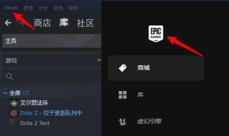 糖豆人steam怎么绑定epic