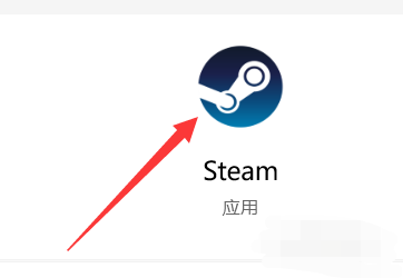 steam帐号存储