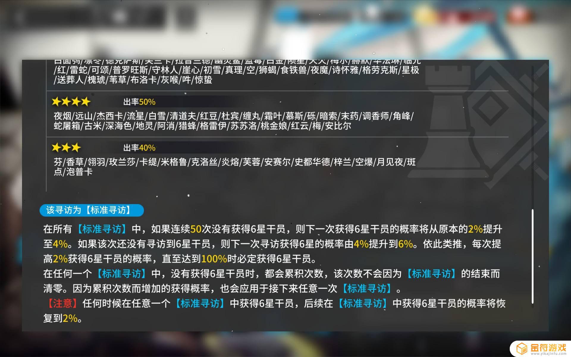 明日方舟自抽号有封号的可能性吗？