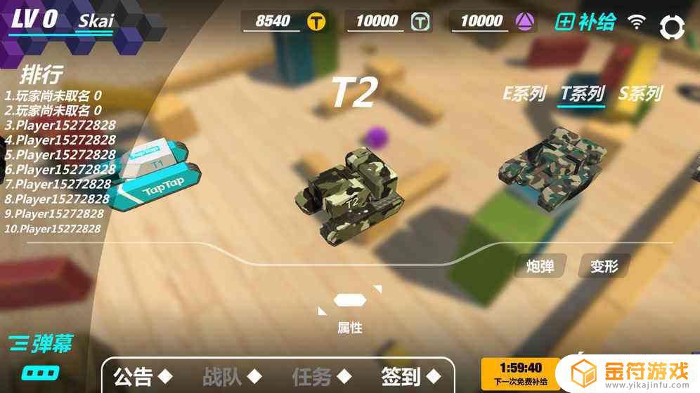 变形坦克2游戏的穿甲机制是怎么样的？