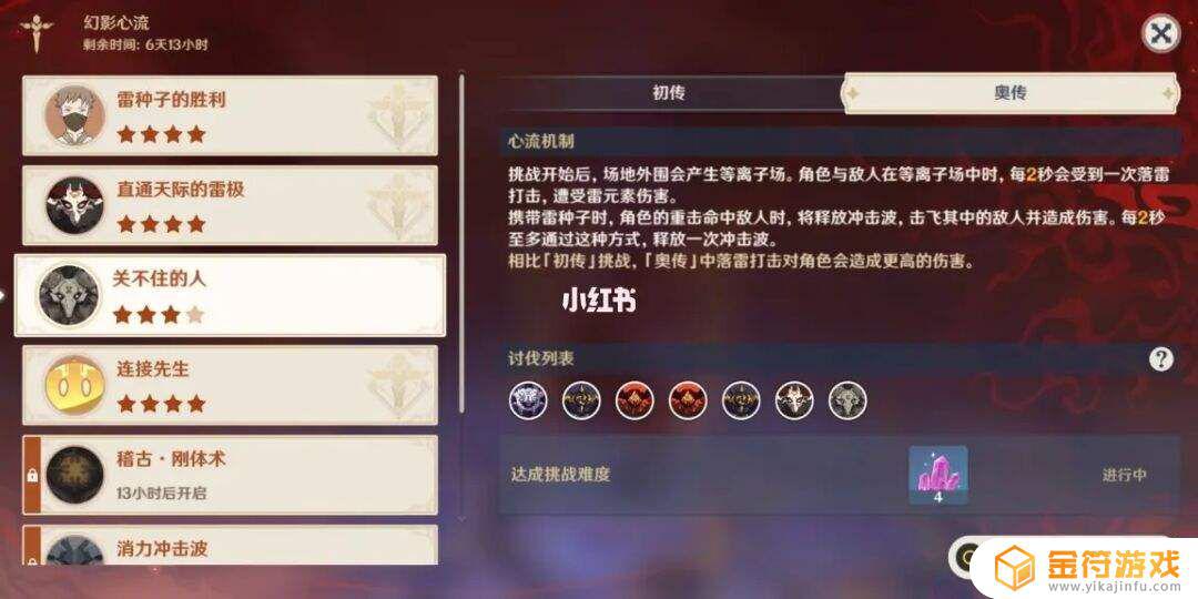 原神有没有人教教我怎么玩啊，不会玩啊