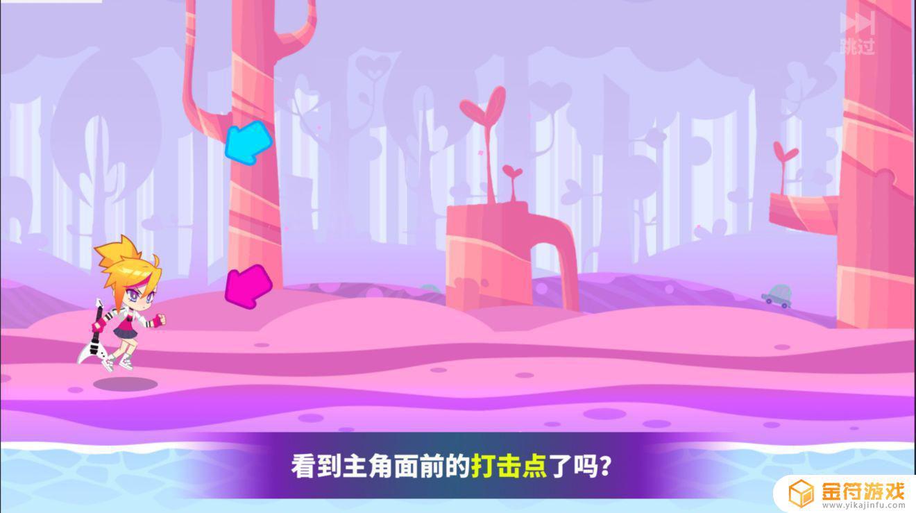 Muse Dash 喵斯快跑进入游戏，两个打击点都不见了，很影响游戏体验