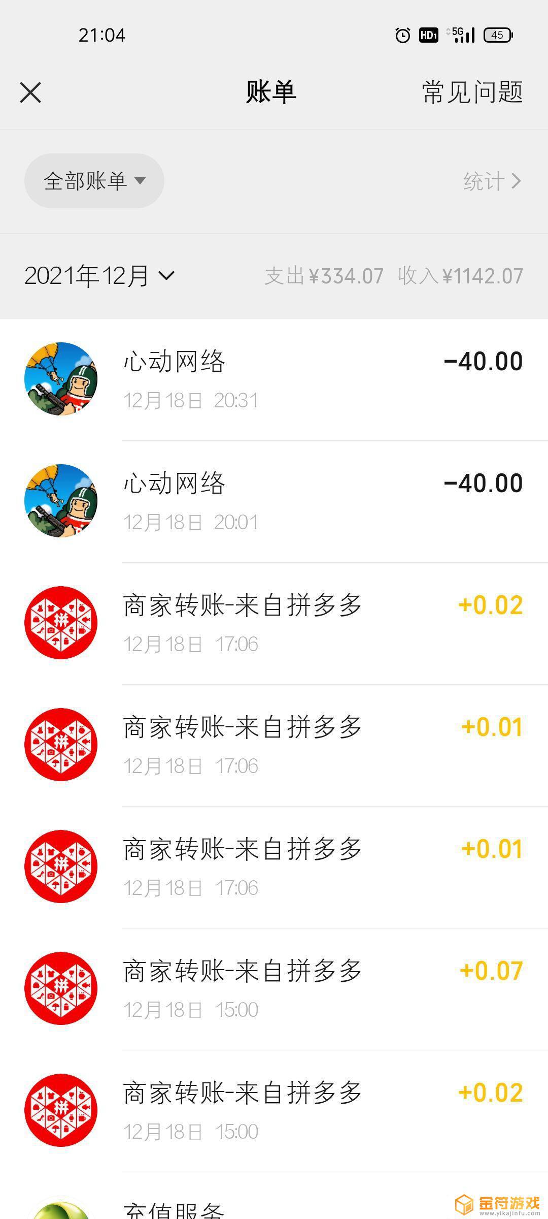 香肠派对一个优惠，让我充值两个40元？还欠我800个糖果