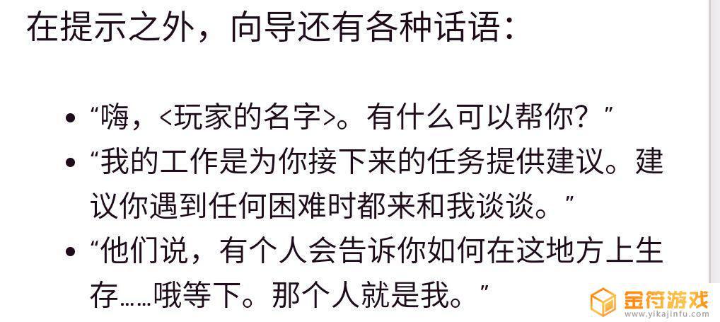 泰拉瑞亚翅膀在哪做啊，材料都齐了，找不到地方做出了